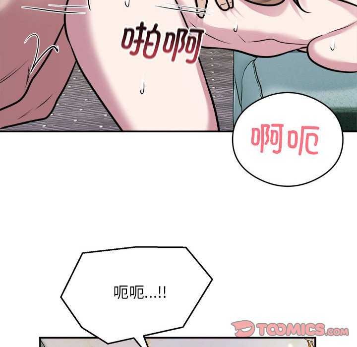 第33话 - 第30.jpg页