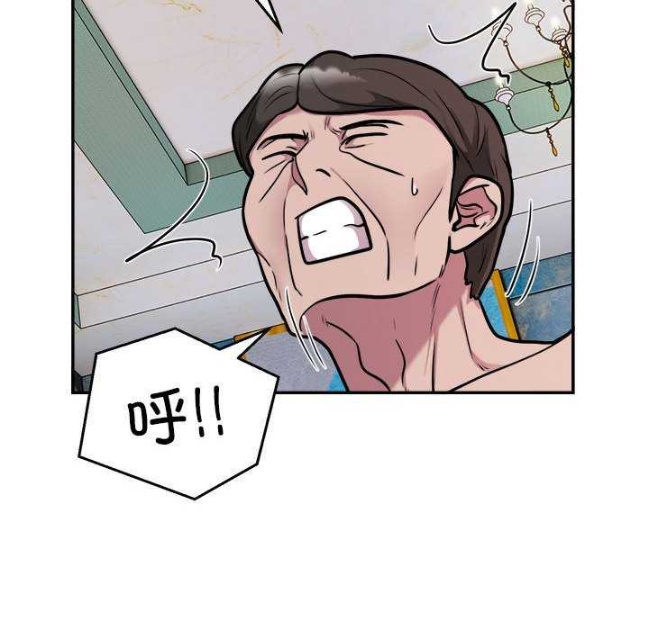 第33话 - 第31.jpg页