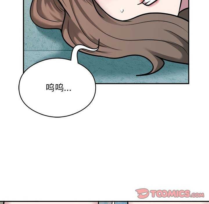 第33话 - 第34.jpg页