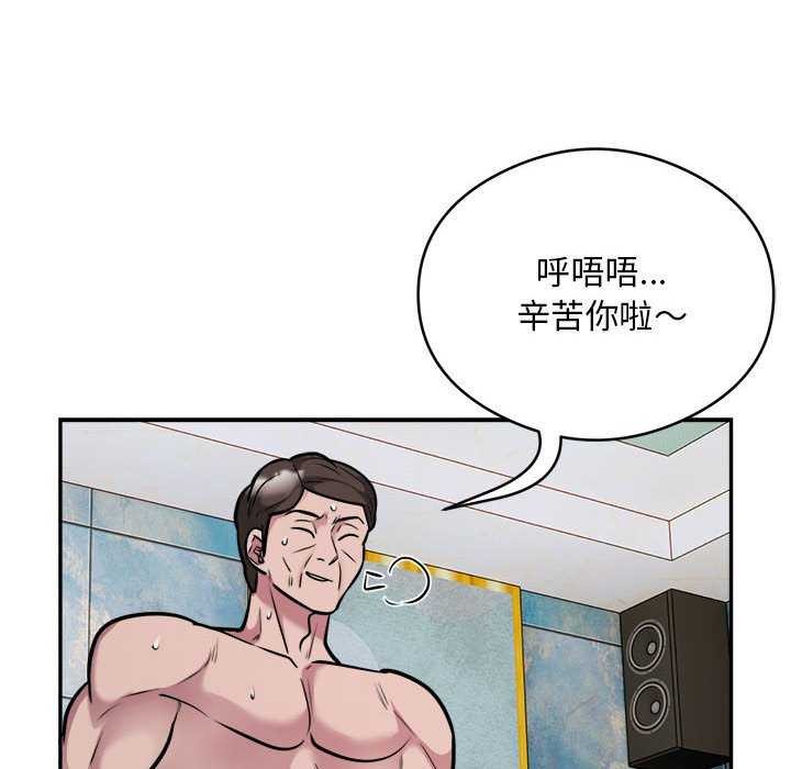第33话 - 第36.jpg页