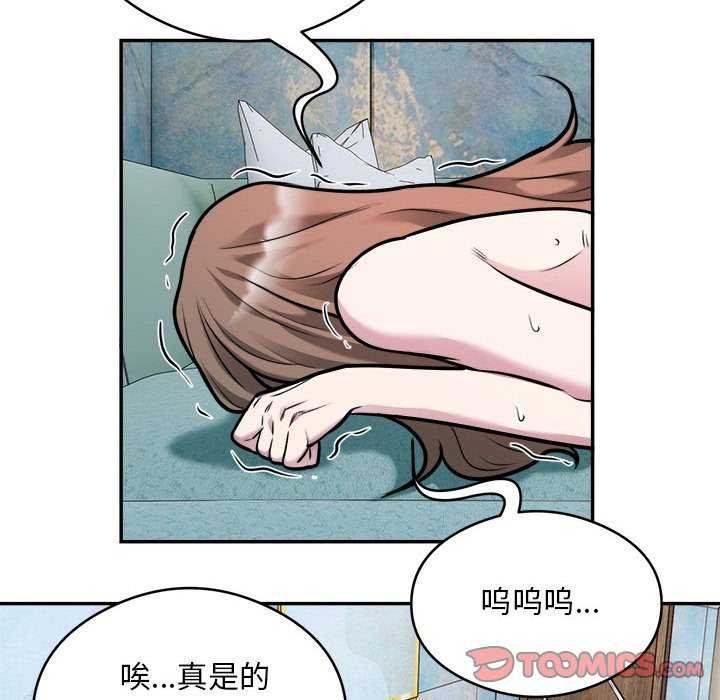 第33话 - 第38.jpg页