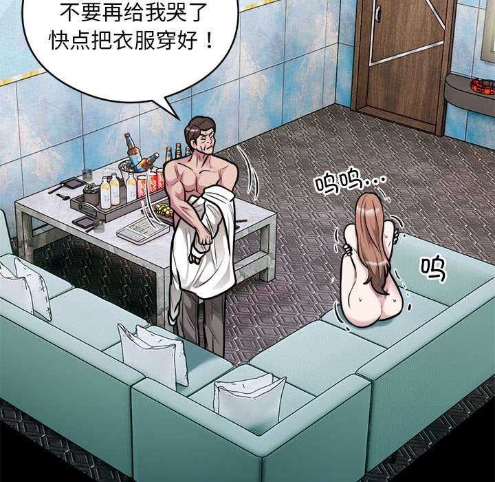 第33话 - 第39.jpg页