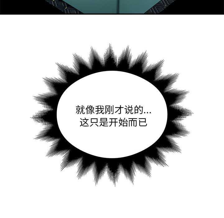 第33话 - 第40.jpg页