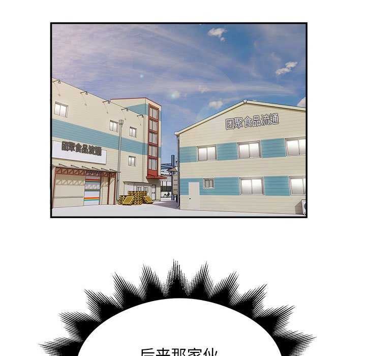 第33话 - 第41.jpg页