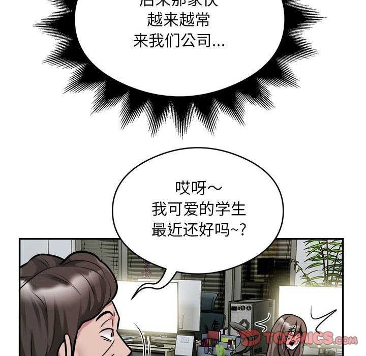 第33话 - 第42.jpg页
