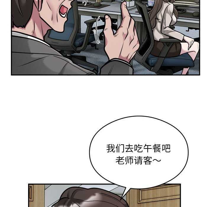 第33话 - 第43.jpg页