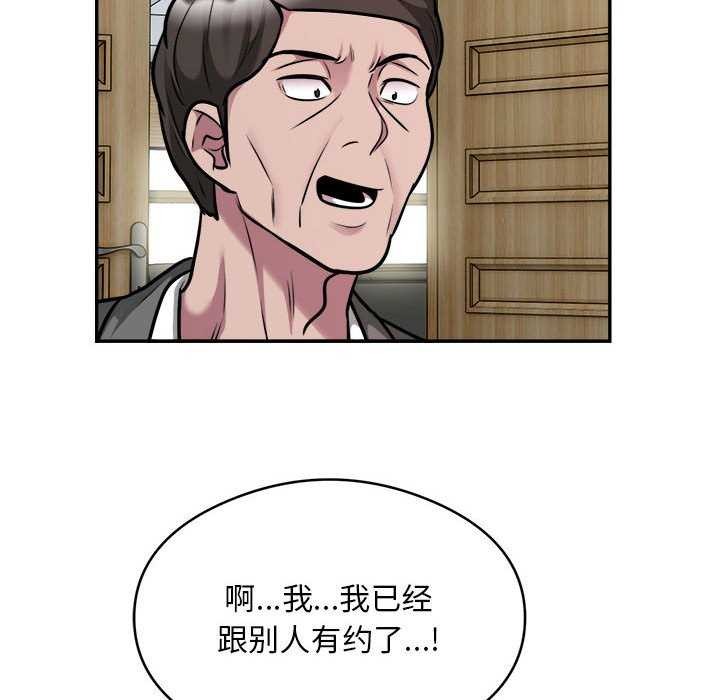 第33话 - 第44.jpg页