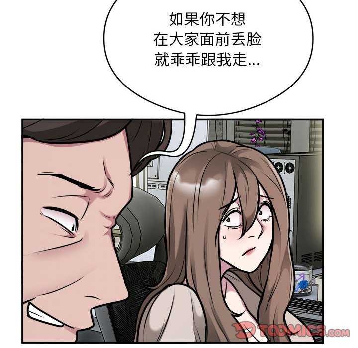 第33话 - 第46.jpg页