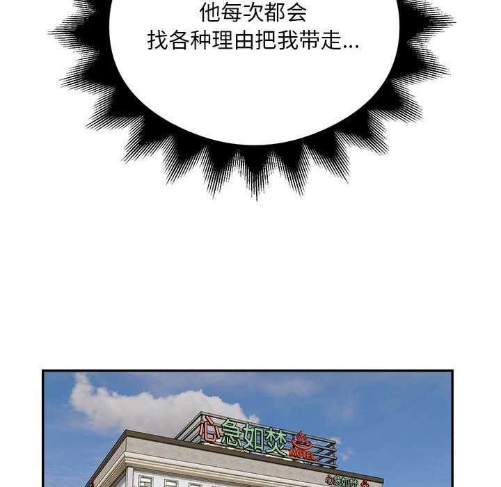 第33话 - 第49.jpg页