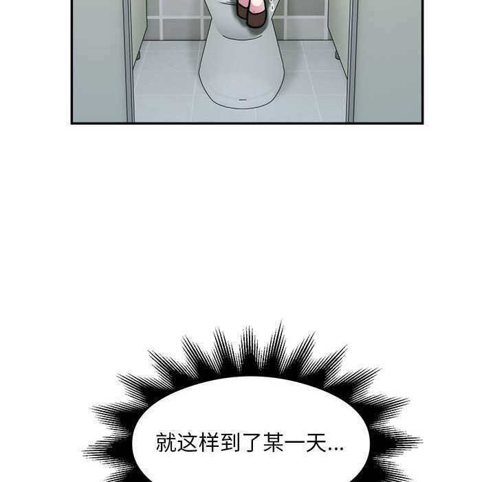 第33话 - 第71.jpg页