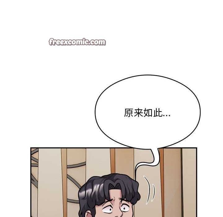 第33话 - 第80.jpg页