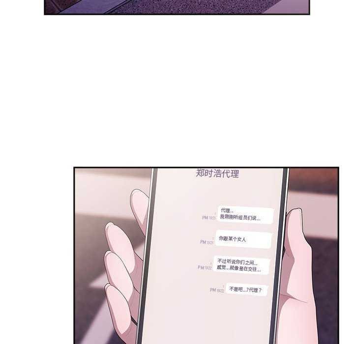 第24话 - 第6.jpg页