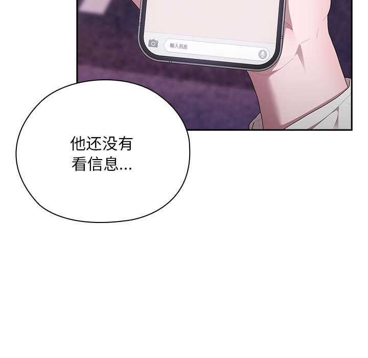 第24话 - 第7.jpg页