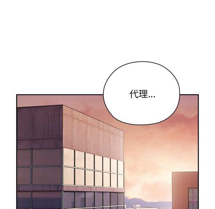 第24话 - 第10.jpg页