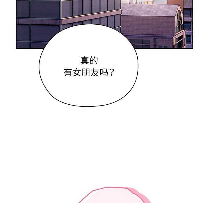 第24话 - 第11.jpg页