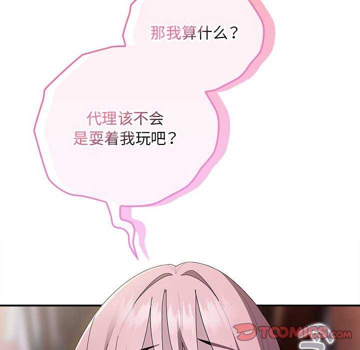 第24话 - 第12.jpg页