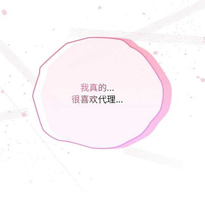 第24话 - 第14.jpg页