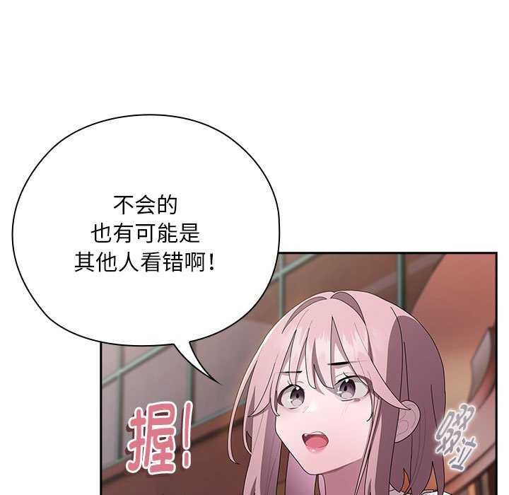 第24话 - 第15.jpg页