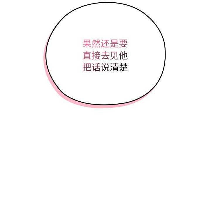 第24话 - 第17.jpg页