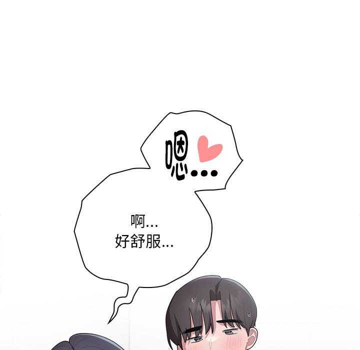 第24话 - 第23.jpg页