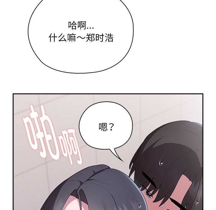 第24话 - 第29.jpg页