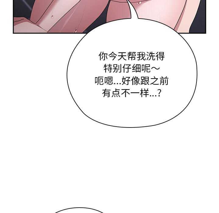 第24话 - 第31.jpg页