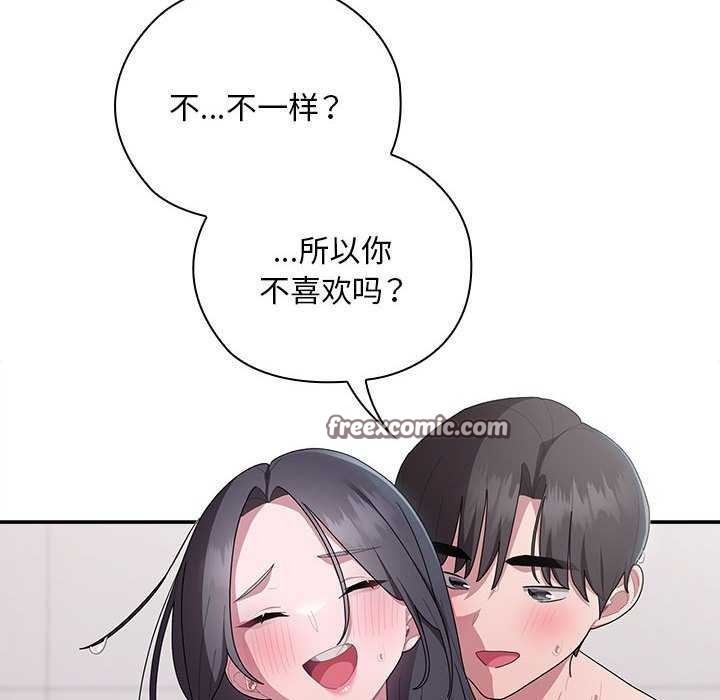 第24话 - 第32.jpg页