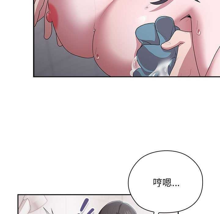 第24话 - 第37.jpg页