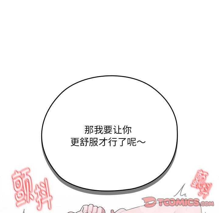第24话 - 第39.jpg页