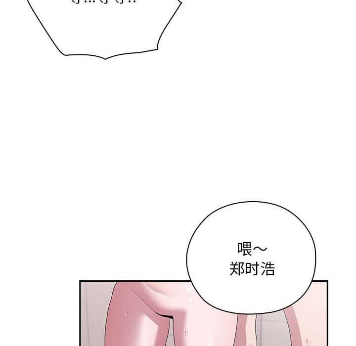 第24话 - 第42.jpg页