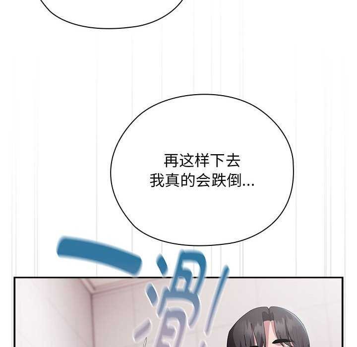 第24话 - 第44.jpg页