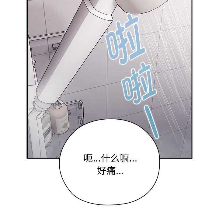 第24话 - 第50.jpg页