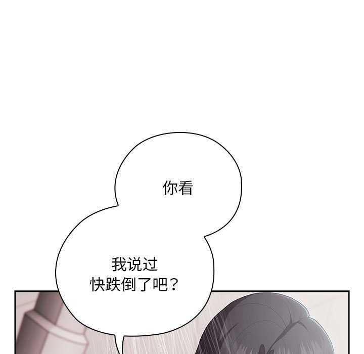 第24话 - 第51.jpg页