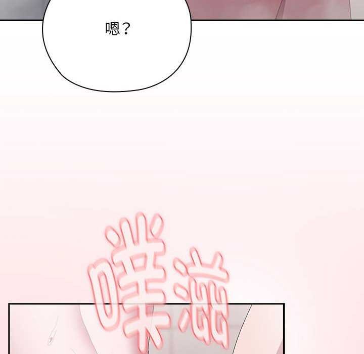 第24话 - 第56.jpg页
