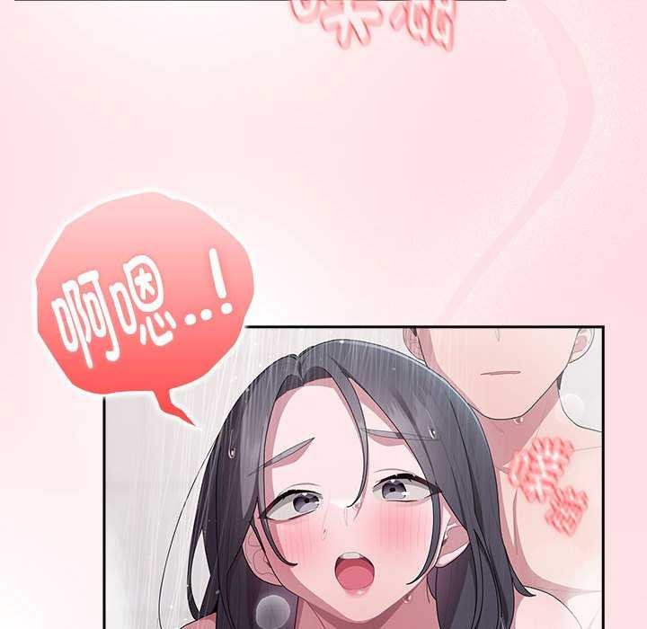 第24话 - 第58.jpg页