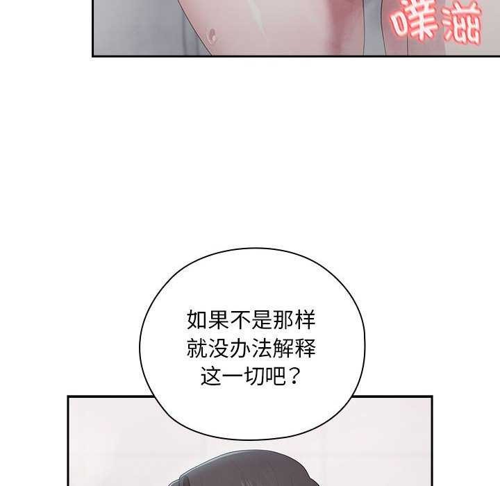 第24话 - 第62.jpg页