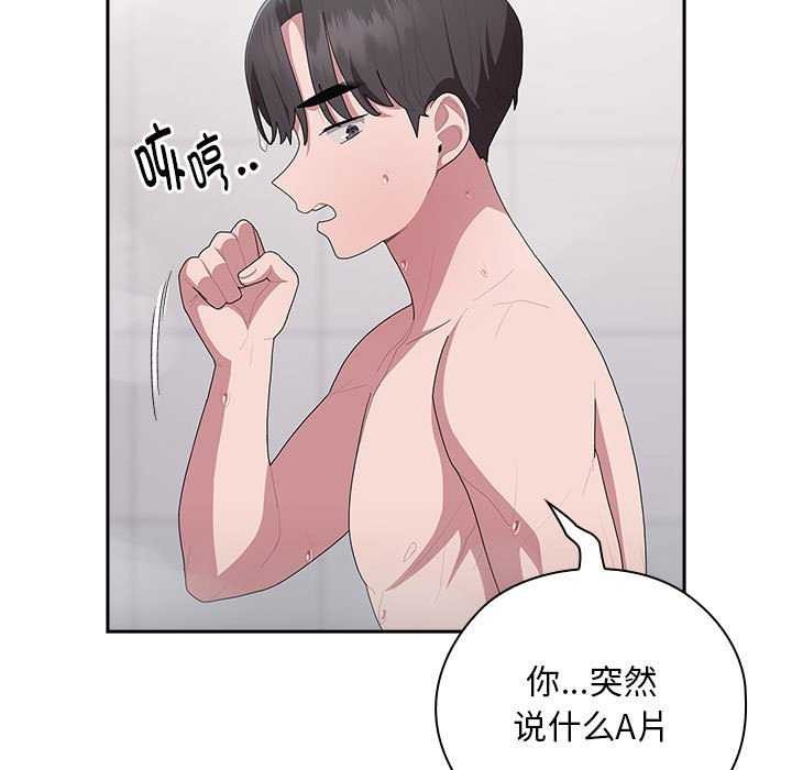 第24话 - 第63.jpg页