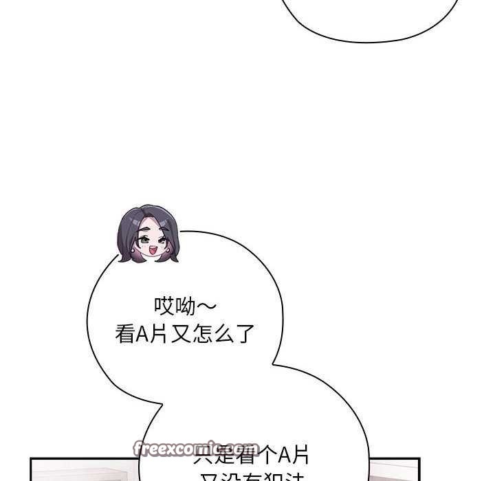 第24话 - 第64.jpg页
