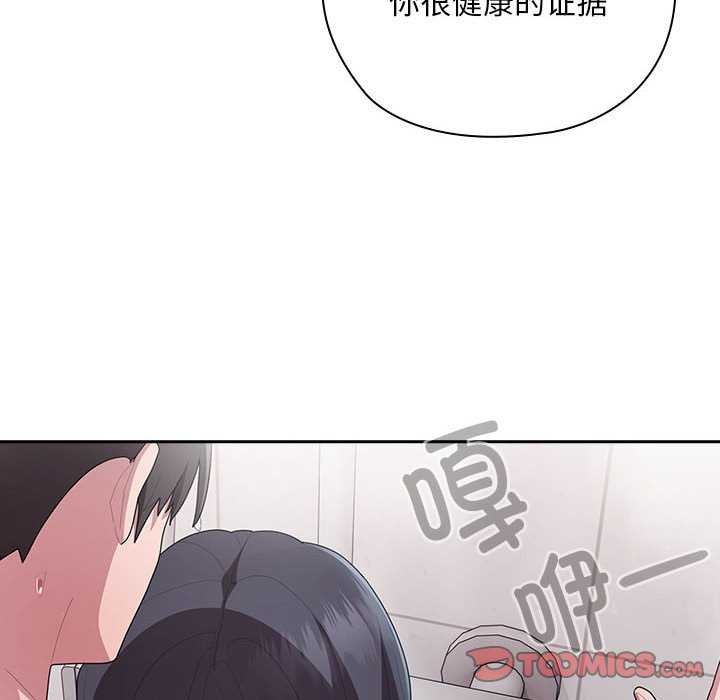 第24话 - 第66.jpg页