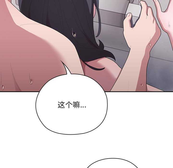 第24话 - 第67.jpg页