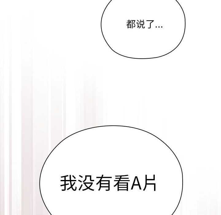 第24话 - 第68.jpg页