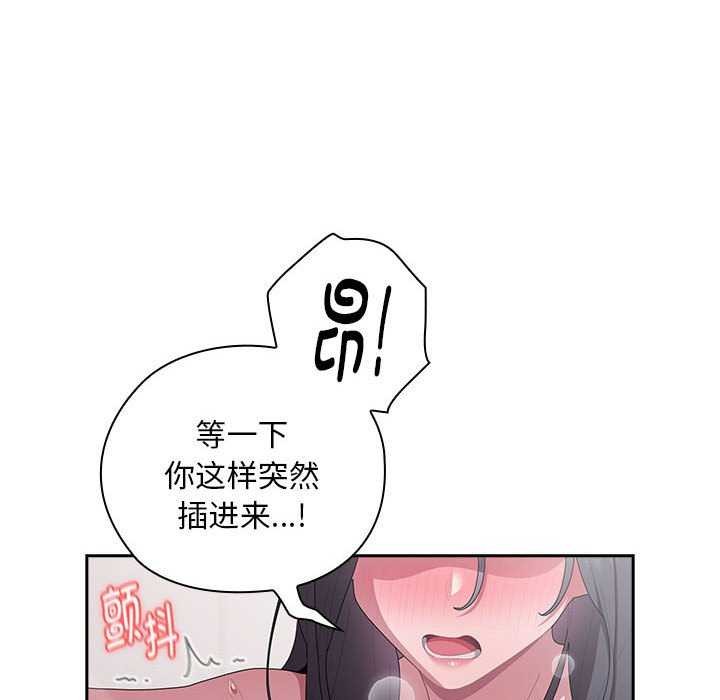 第24话 - 第72.jpg页