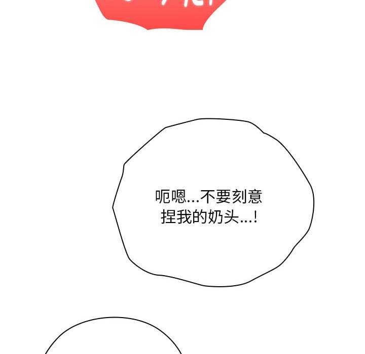第24话 - 第74.jpg页