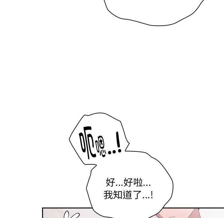 第24话 - 第78.jpg页