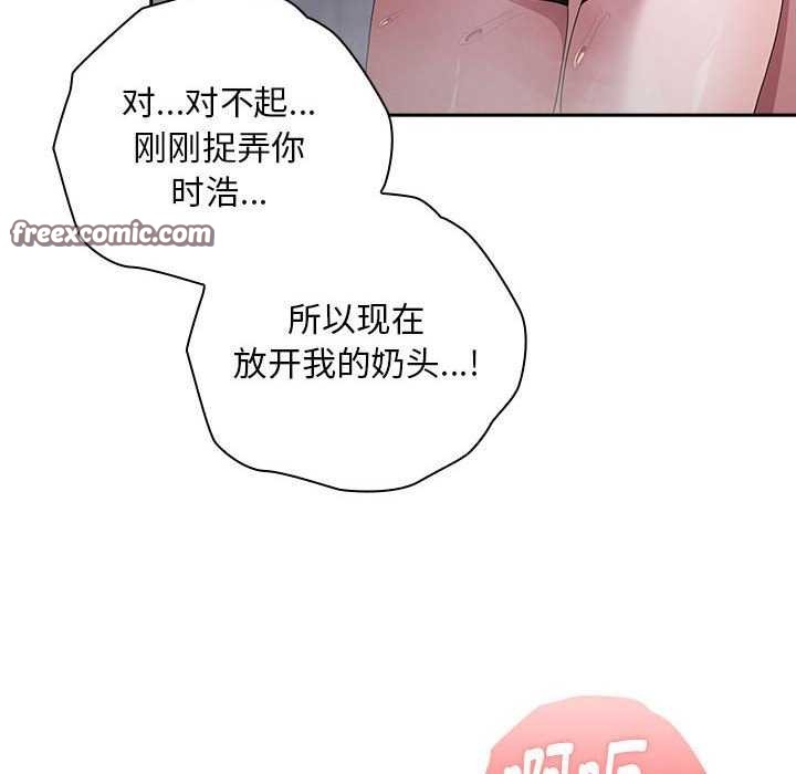 第24话 - 第80.jpg页