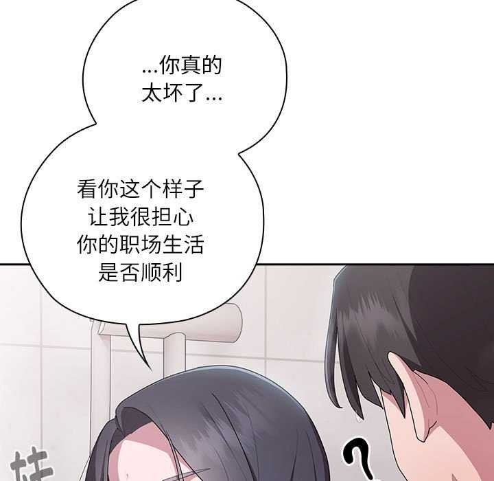 第24话 - 第85.jpg页