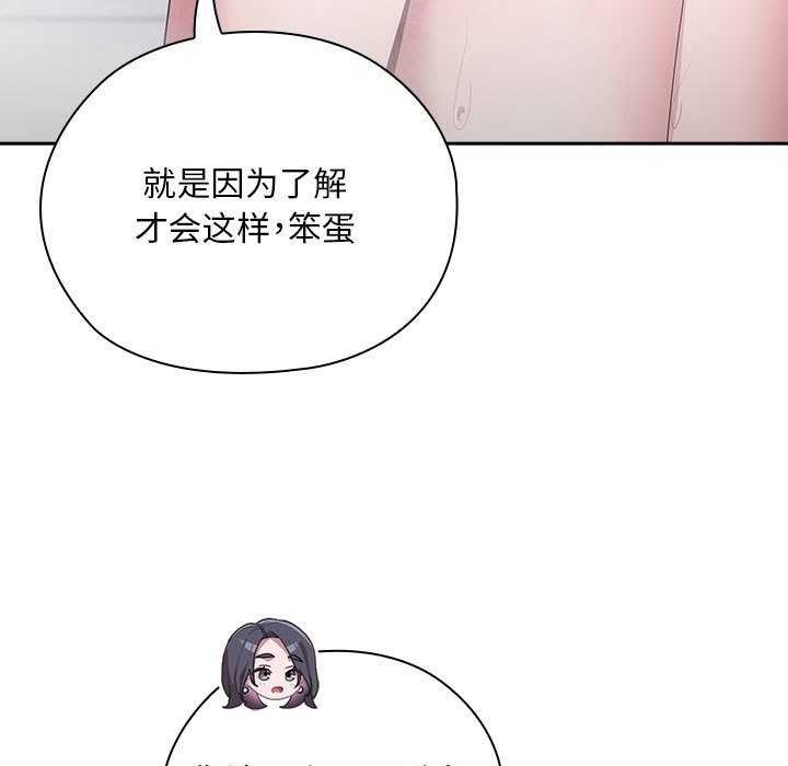 第24话 - 第89.jpg页