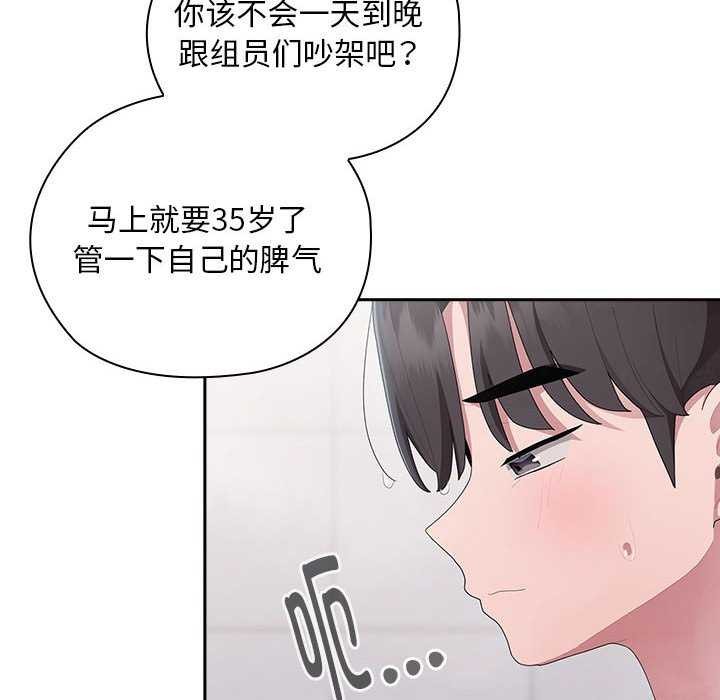 第24话 - 第90.jpg页