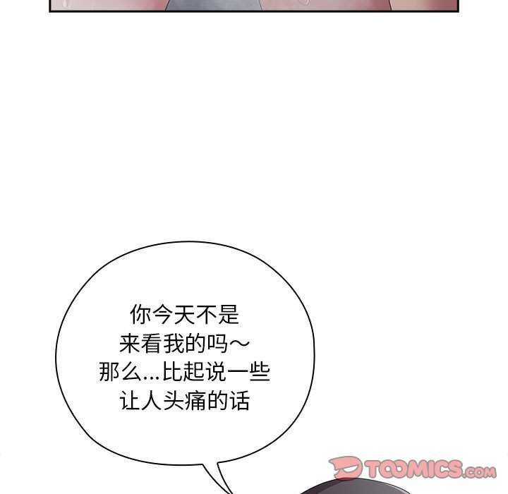 第24话 - 第93.jpg页