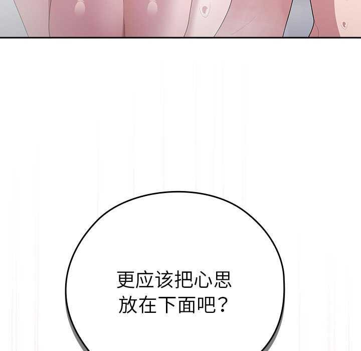 第24话 - 第95.jpg页